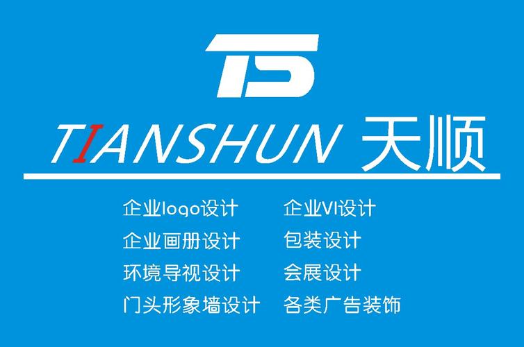 产品包装形象设计公司