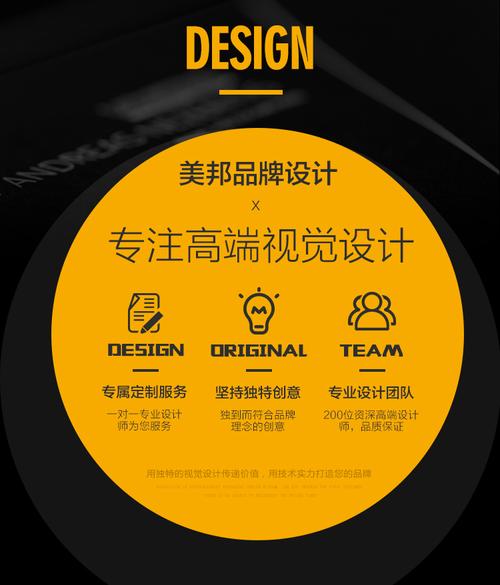 平面广告包装宣传画册产品手册单折页排版图片易拉宝海报展板设计