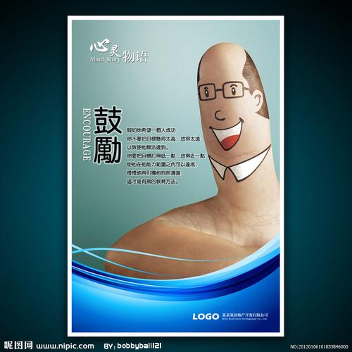 企业文化展板源文件__展板模板_广告设计_源文件图库