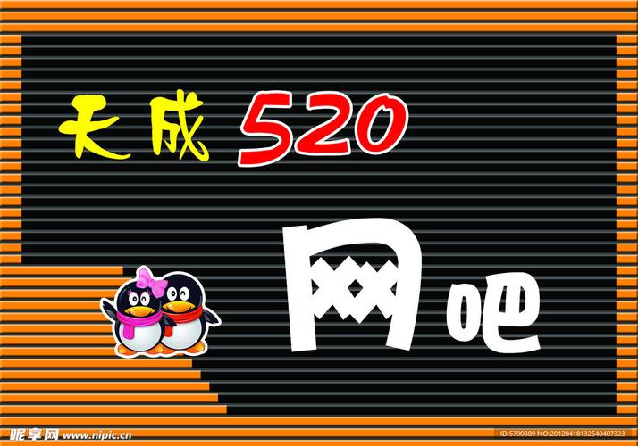 _海报设计_广告设计_设计图库_昵图网
