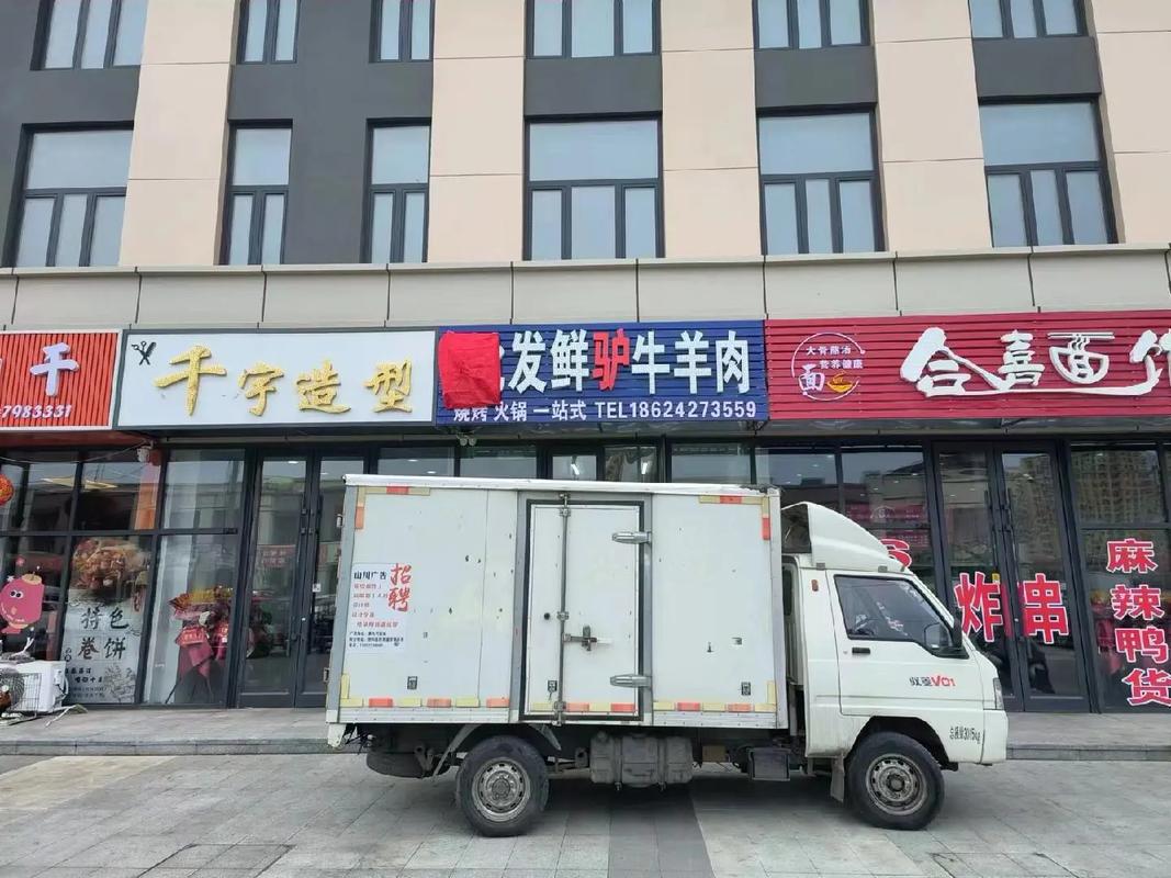 盘锦山川广告工厂直营店 #门头招牌 #广告发光字 #广告设计