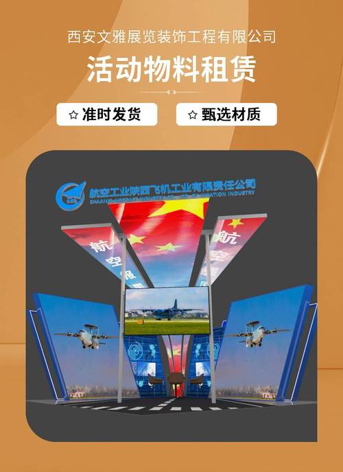 海报设计广告 广告物料制作厂家 宣传活动易拉宝物料