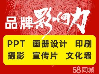 广告设计