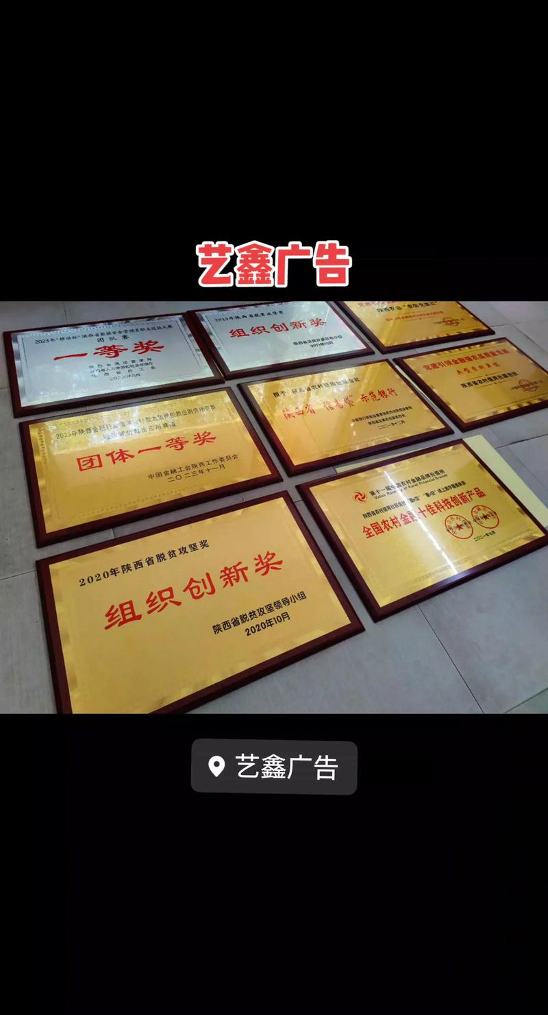 广告人的日常##广告设计制作安装一条龙服务
